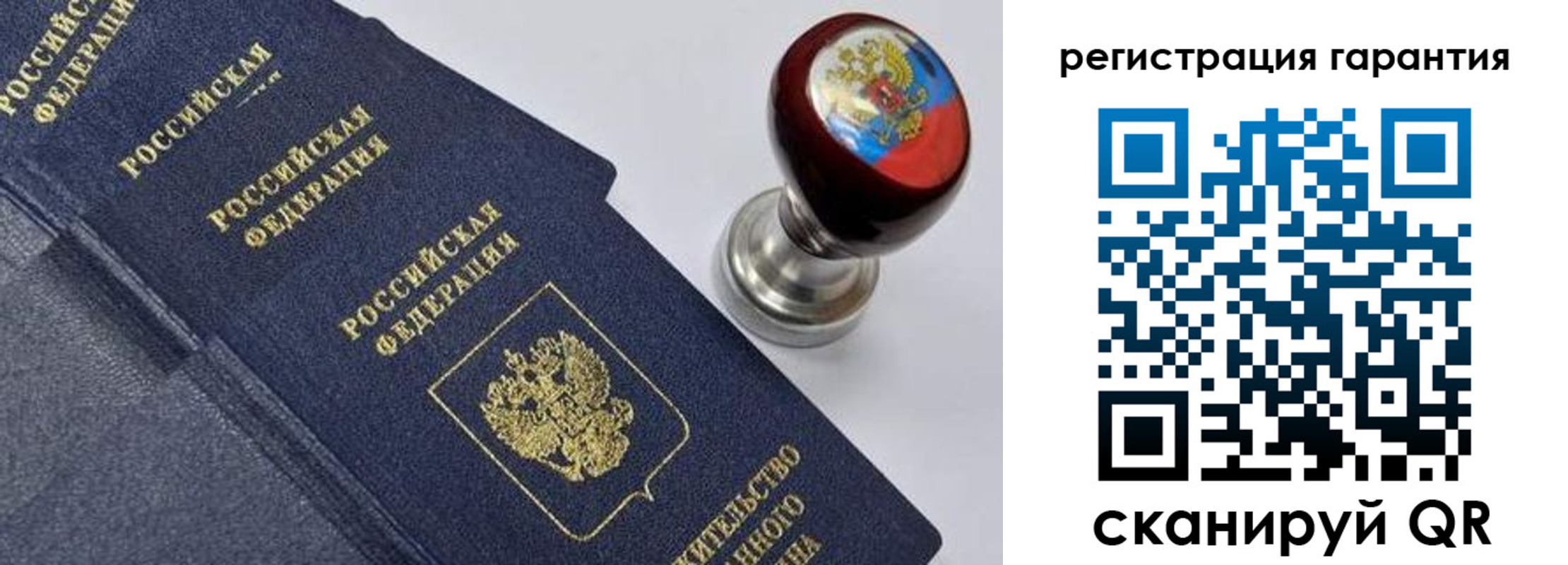 временная регистрация недорого в Пугачёве